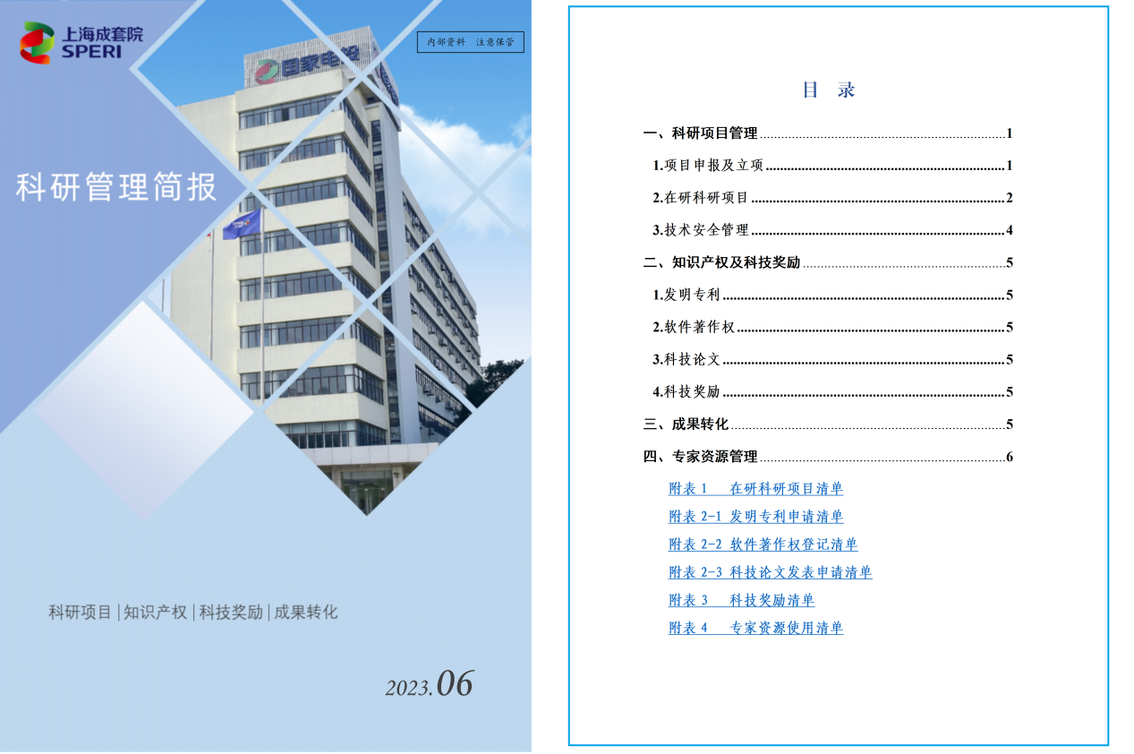 圖片2.png