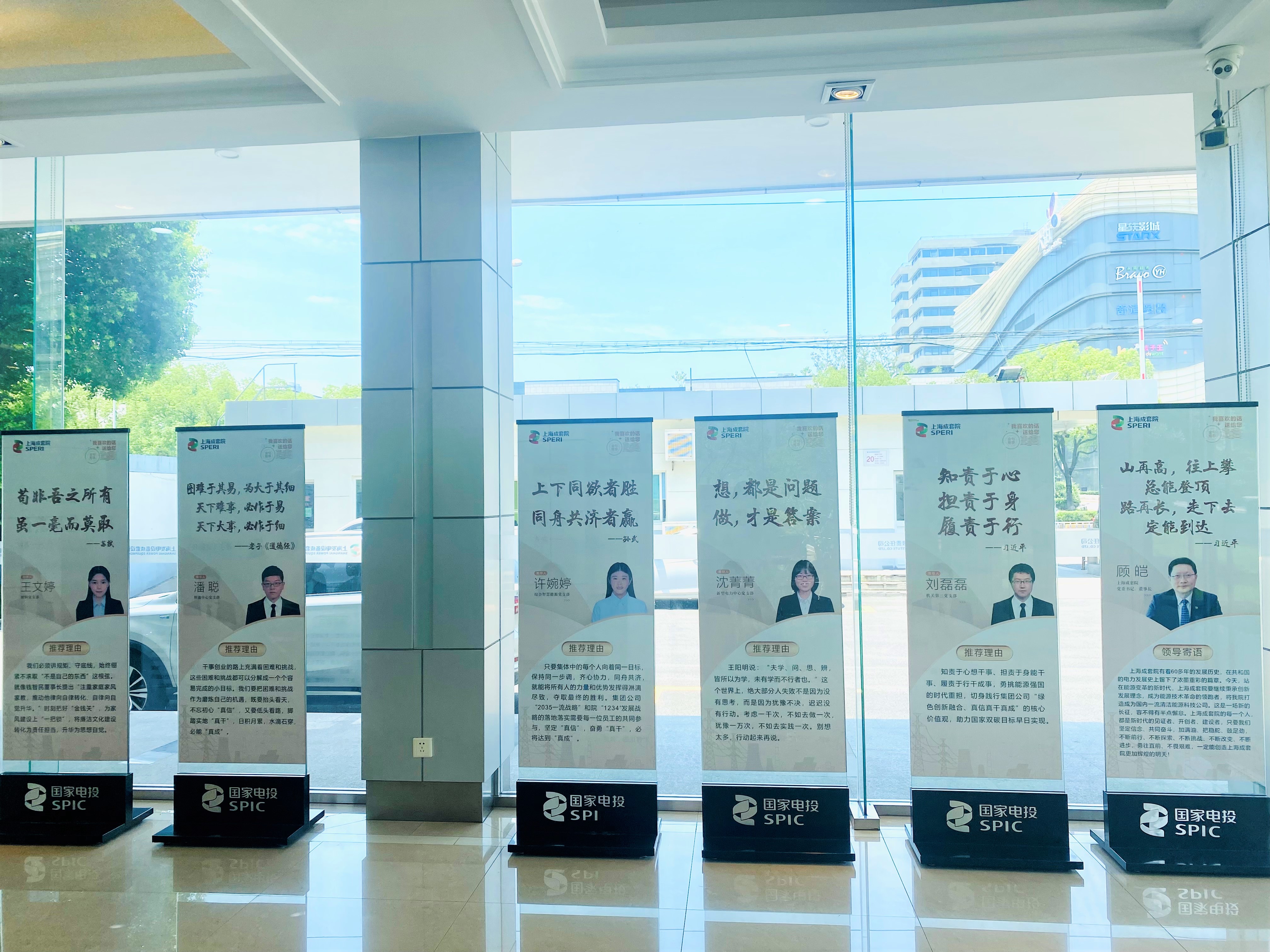 樓下展板.jpg
